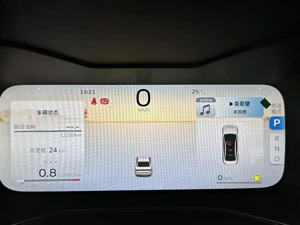 Geely Emgrand 2026 4 Millionth Anniversary Edition 1.5L CVT Flying Model — миниатюра 10
