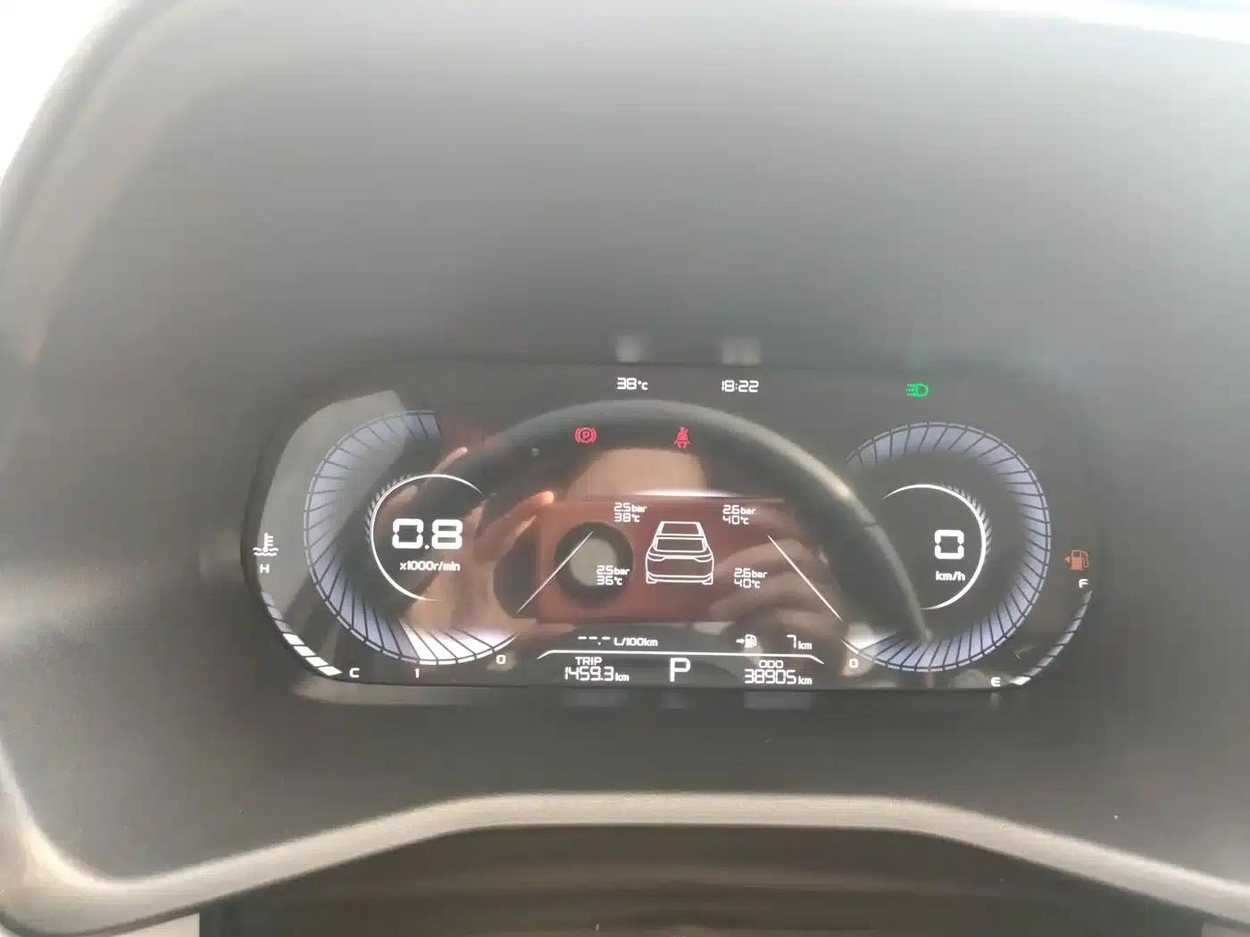 Geely Emgrand 2022 4th Generation 1.5L CVT Flagship Edition — миниатюра 15