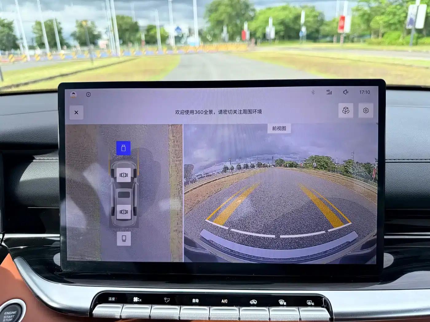 Geely Emgrand 2026 5th Generation 1.5T DCT Flagship Edition — миниатюра 14