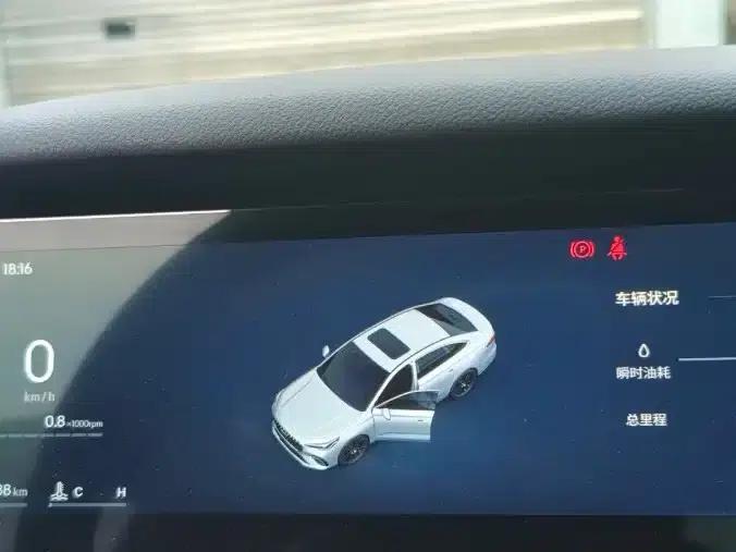 Geely Emgrand 2026 5th Generation 1.5T DCT Flagship Edition — миниатюра 17