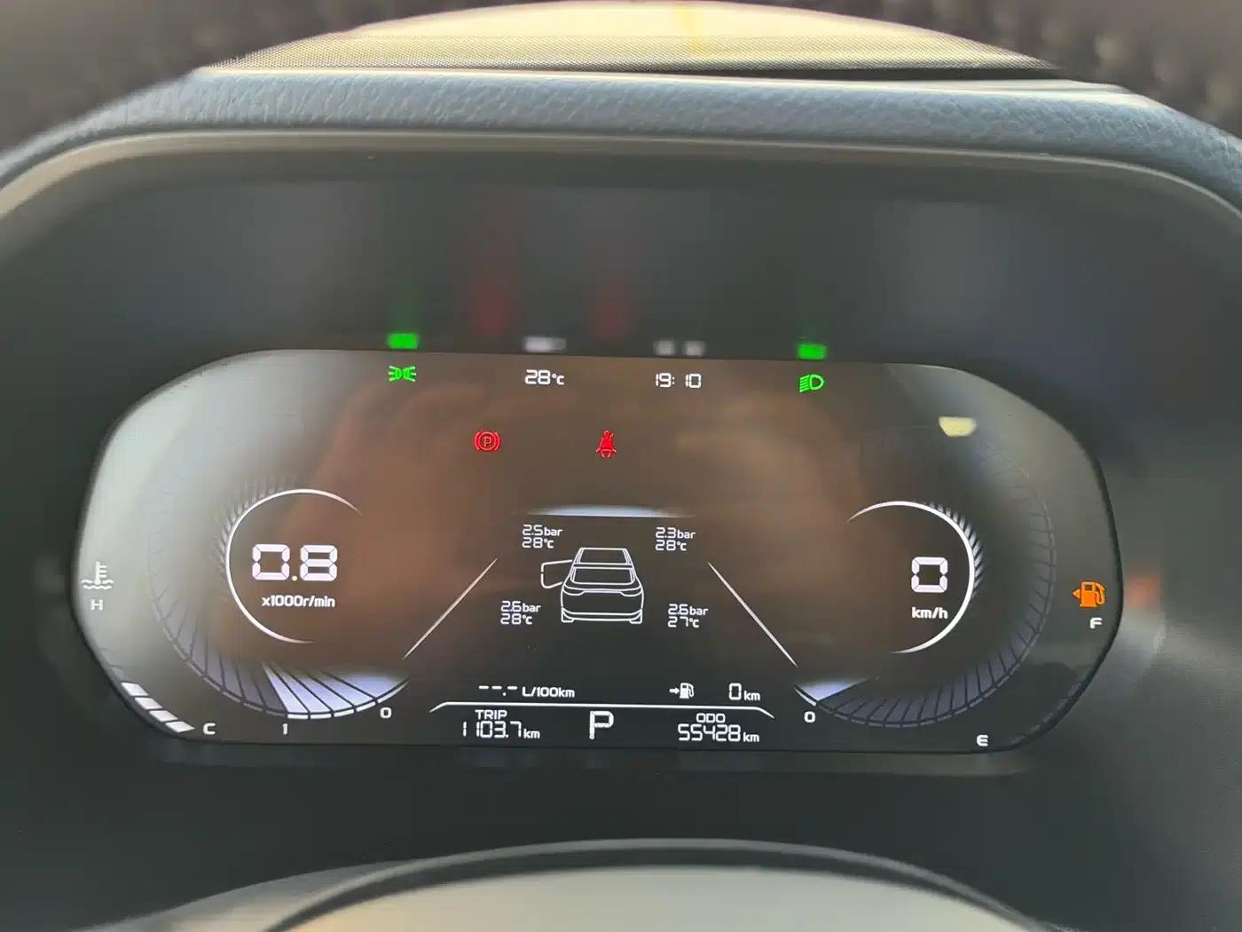 Geely Emgrand 2022 4th Generation 1.5L CVT Flagship Edition — миниатюра 15