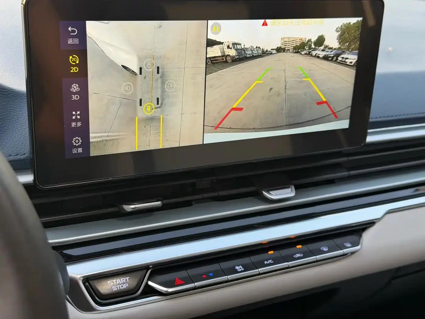 Geely Emgrand 2022 4th Generation 1.5L CVT Flagship Edition — миниатюра 17