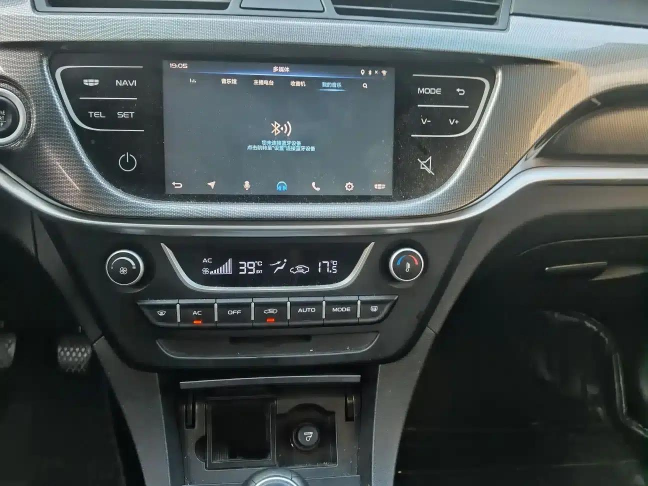 Geely Emgrand 2017 Sedan Million Edition 1.5L Manual Upgrade Version — миниатюра 15