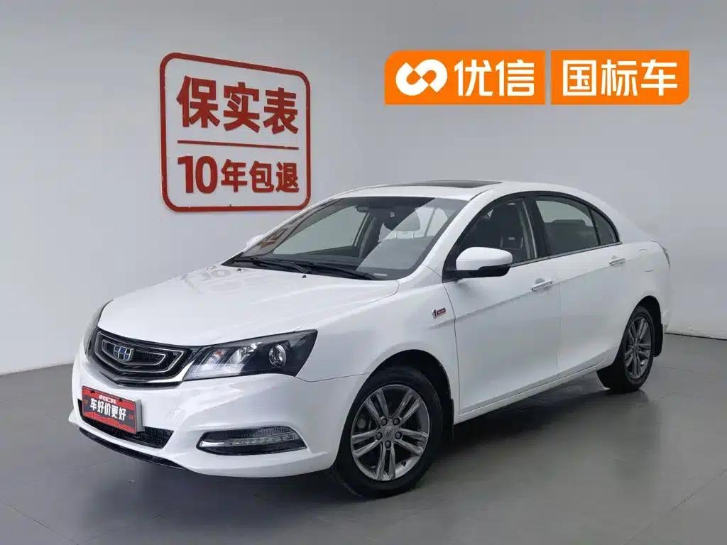 Geely Emgrand 2017 Sedan Million Edition 1.5L CVT Upward Version — миниатюра 1