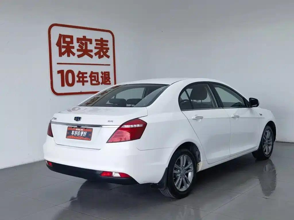 Geely Emgrand 2017 Sedan Million Edition 1.5L CVT Upward Version — миниатюра 2