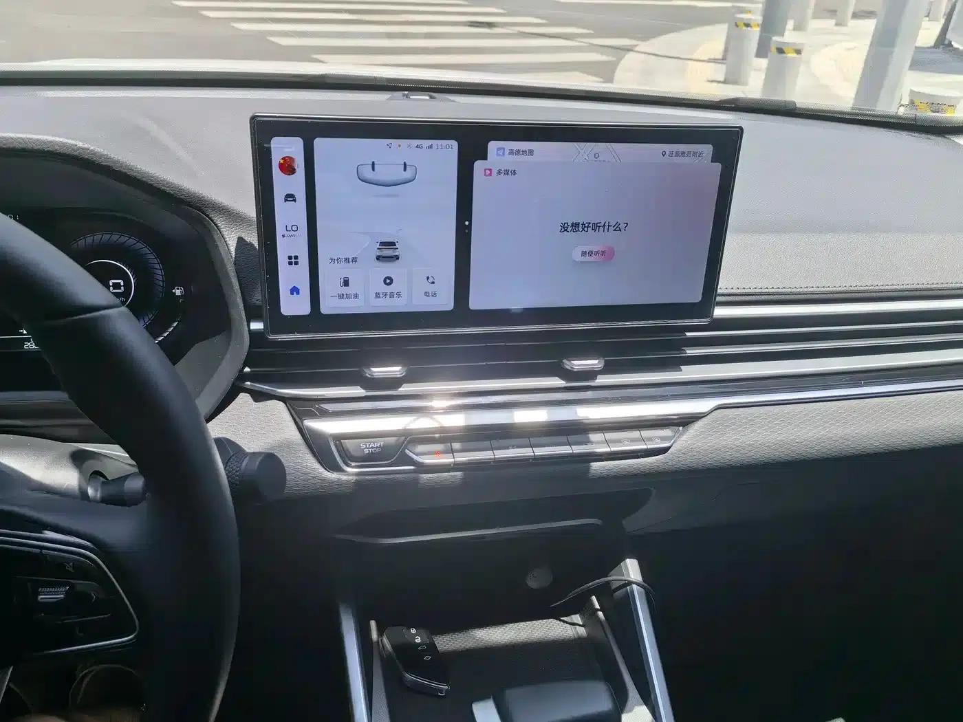 Geely Emgrand 2023 4th Generation Champion Edition 1.5L CVT Luxury — миниатюра 5