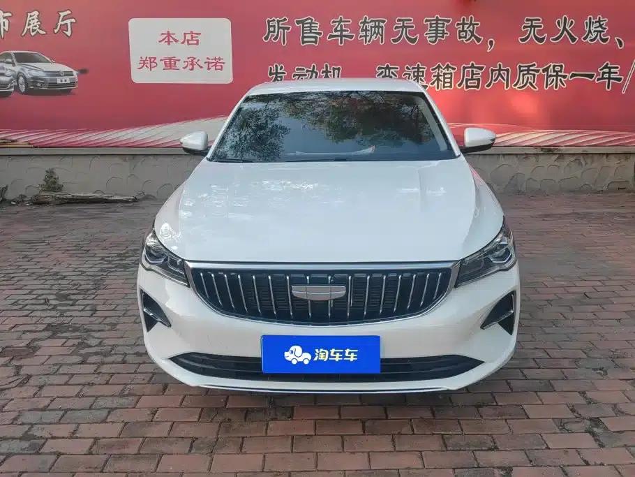 Geely Emgrand 2023 4th Generation Champion Edition 1.5L CVT Luxury — миниатюра 2