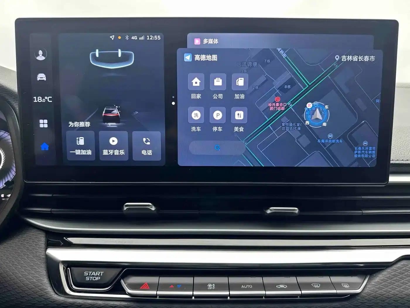 Geely Emgrand 2023 4th Generation Champion Edition 1.5L CVT Premium — миниатюра 16