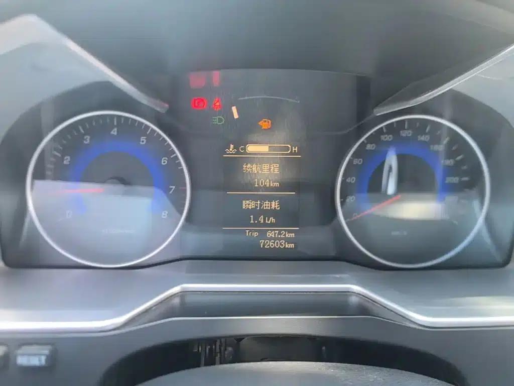 Geely Emgrand 2014 Sedan 1.5L Manual Elite — миниатюра 12