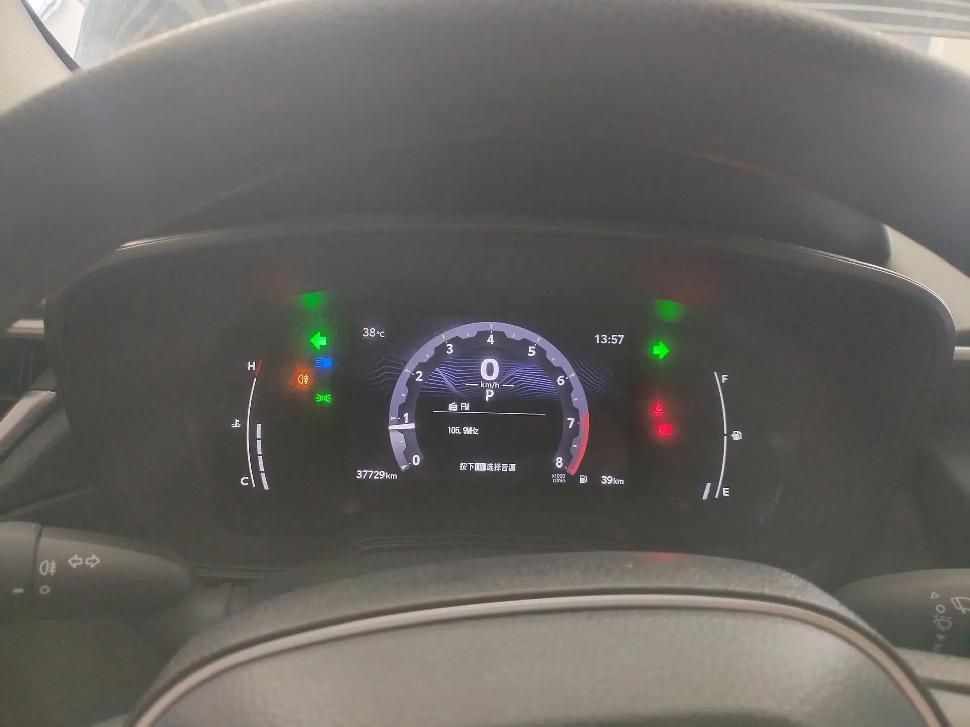 Toyota FRONTLANDER 2023 2.0L CVT Elite Edition — миниатюра 14