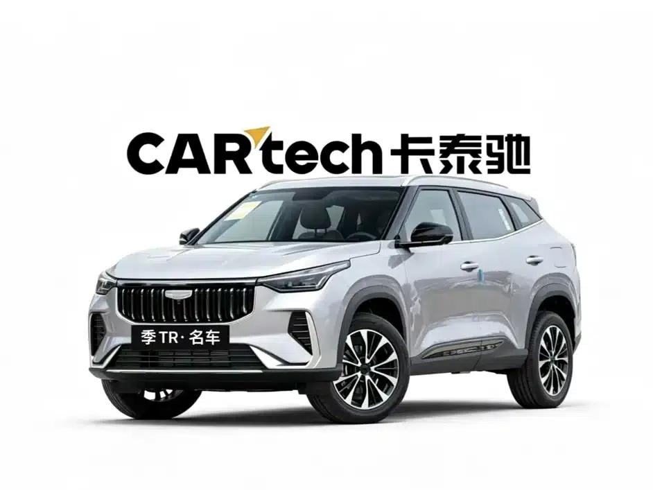 Geely Boyue 2026 1.5TD - Aspirational — миниатюра 2