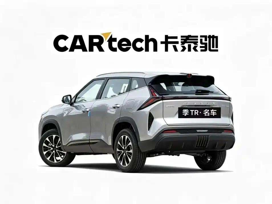 Geely Boyue 2026 1.5TD - Aspirational — миниатюра 6
