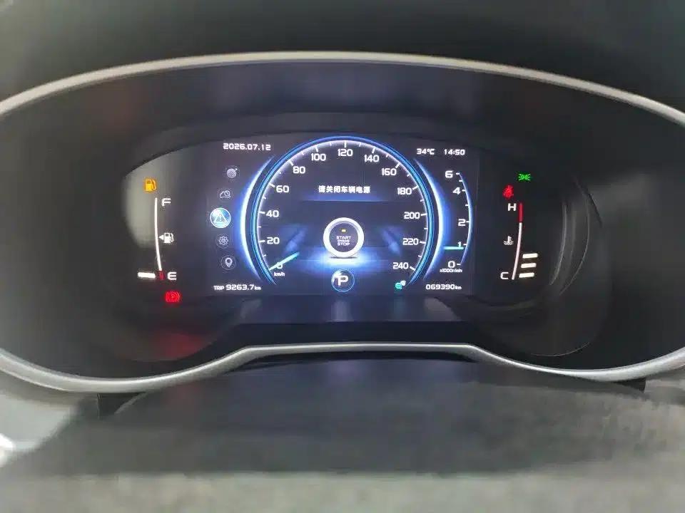 Geely Boyue 2020 1.8TD DCT 2WD Intelligent Connected 4G Edition — миниатюра 2