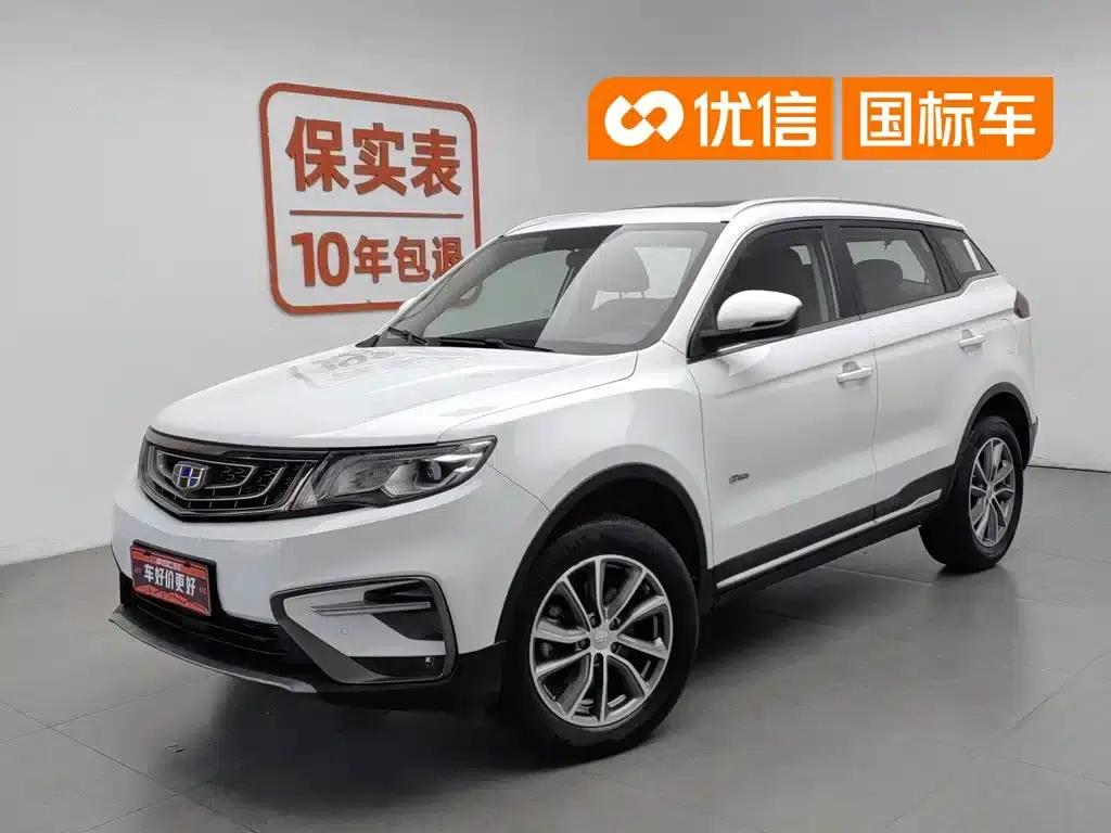 Geely Boyue 2020 1.8TD DCT 2WD Intelligent Connected 4G Edition — миниатюра 1