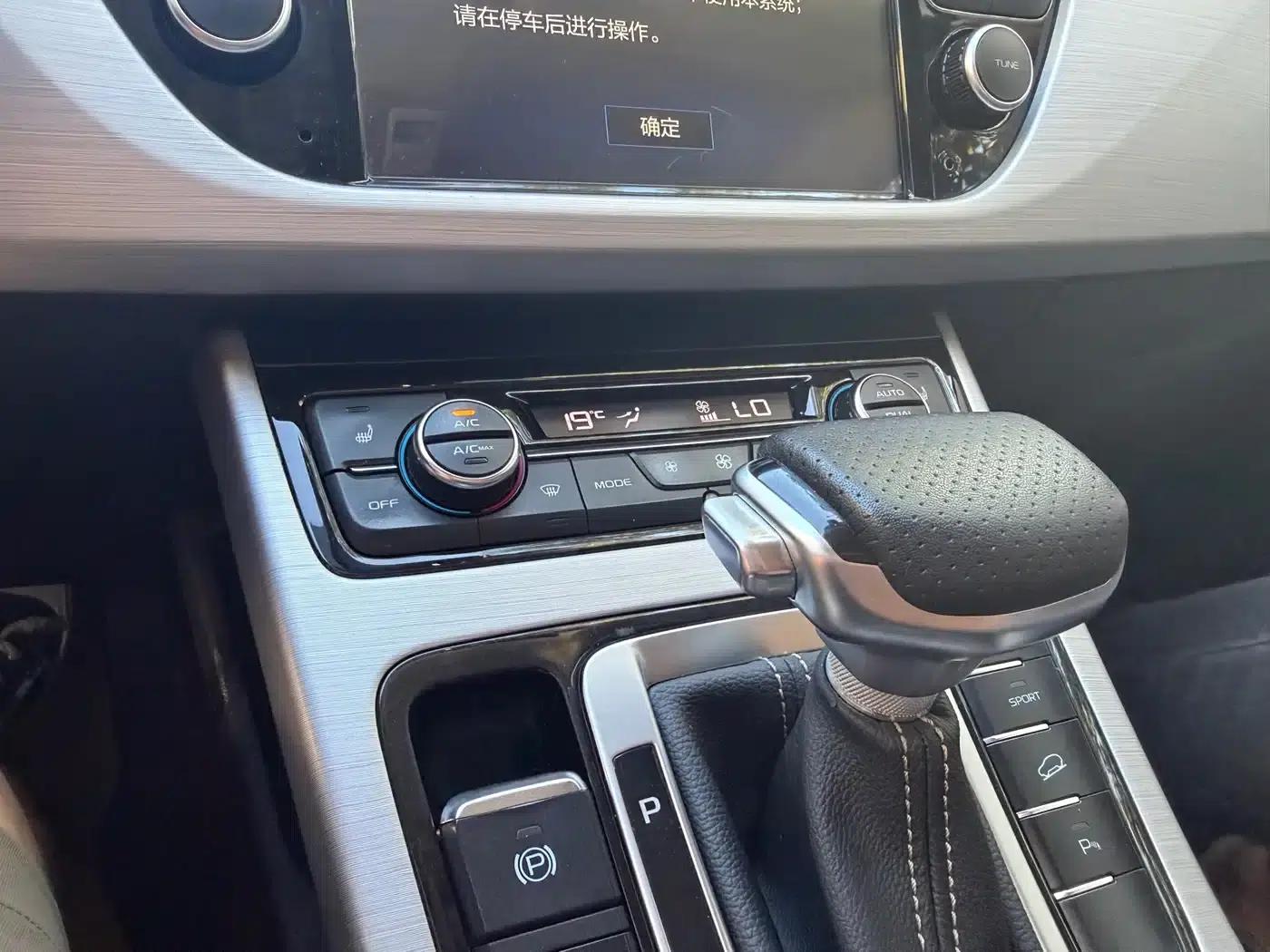 Geely Boyue 2016 1.8TD Automatic Smart Edition — миниатюра 8