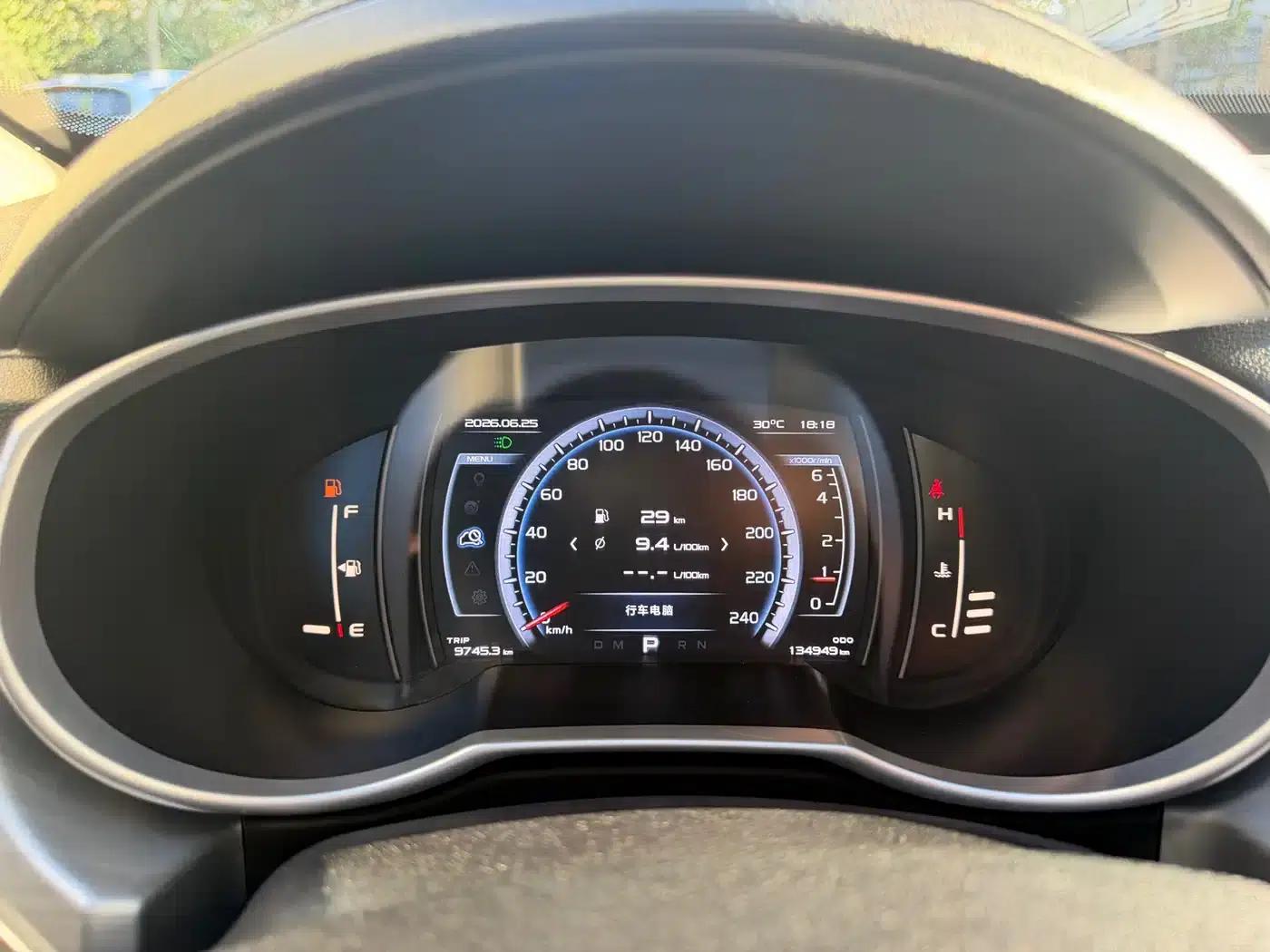 Geely Boyue 2016 1.8TD Automatic Smart Edition — миниатюра 9