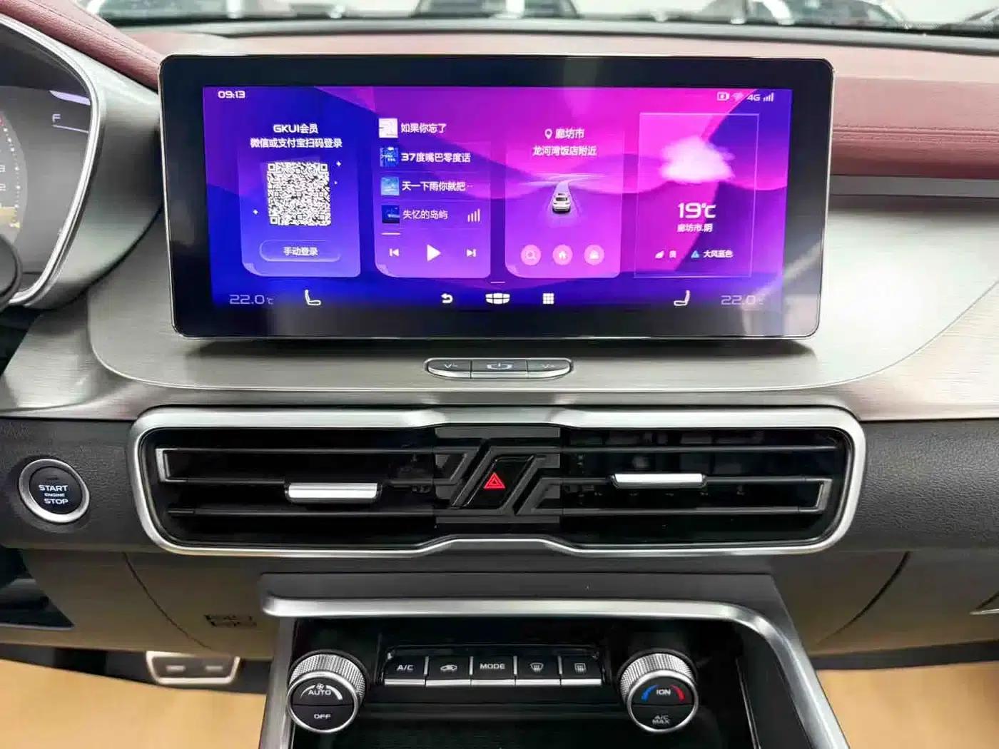 Geely Binyue 2020 PRO 260T DCT Ranger — миниатюра 17