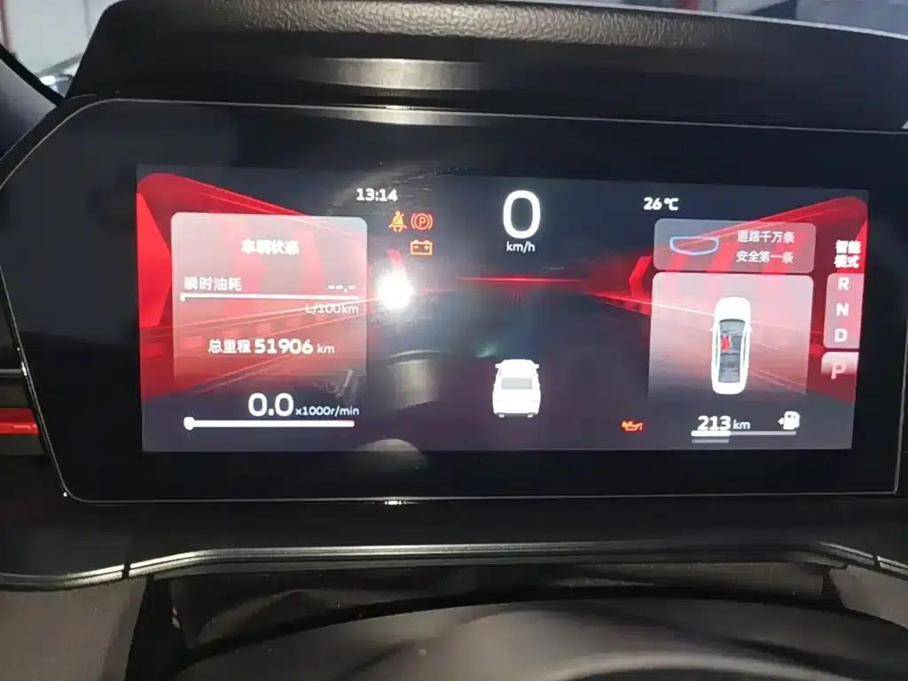 Binrui 2022 Model Binrui COOL 1.5T DCT Electric Edition — миниатюра 12