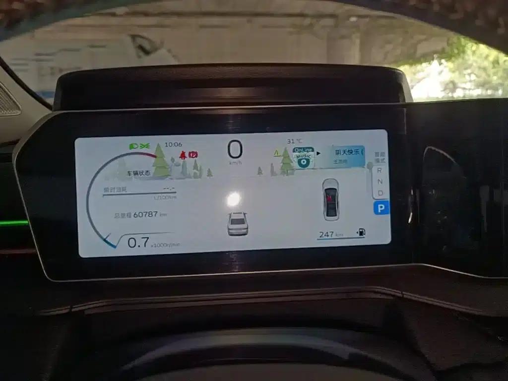 Binrui 2022 Model Binrui COOL 1.5T DCT Electric Edition — миниатюра 12