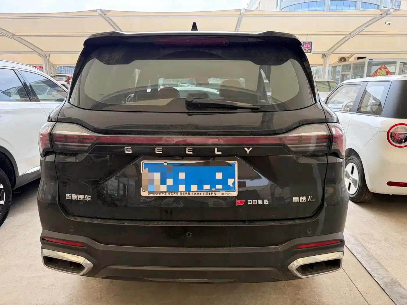 Haoyue L 2023 2.0T DCT Premium Edition — миниатюра 2