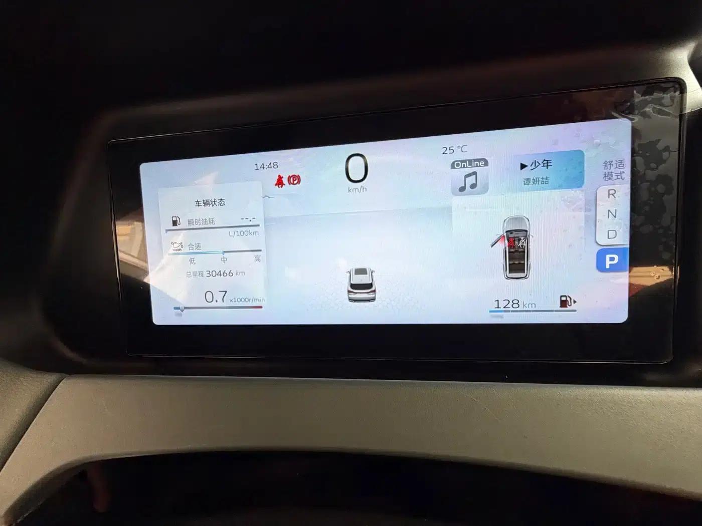 Haoyue L 2023 2.0T DCT Premium Edition — миниатюра 8
