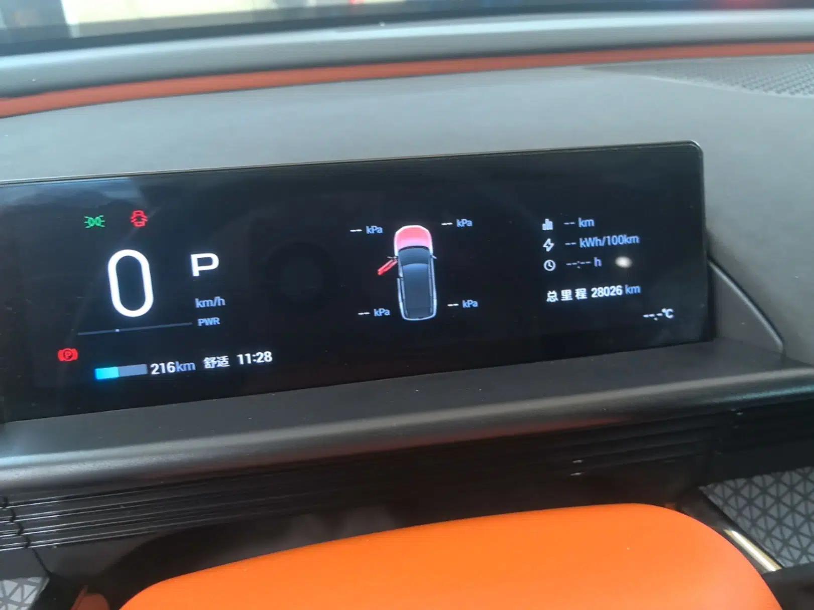 Toyota BZ 3X 2025 520 Pro+ LiDAR Edition — миниатюра 14