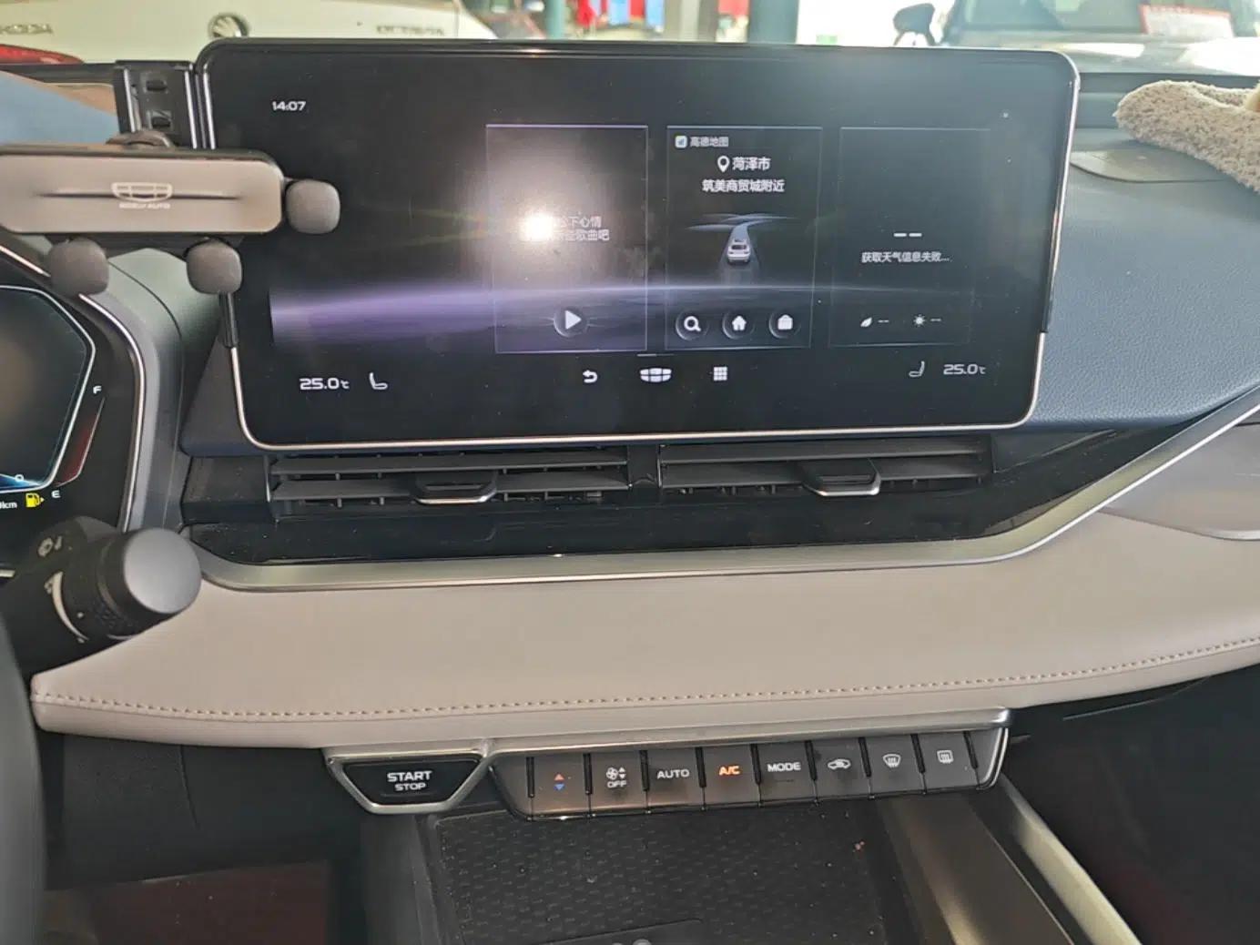 Geely Auto Preface 2021 Revised Version 2.0TD Luxury Edition — миниатюра 15