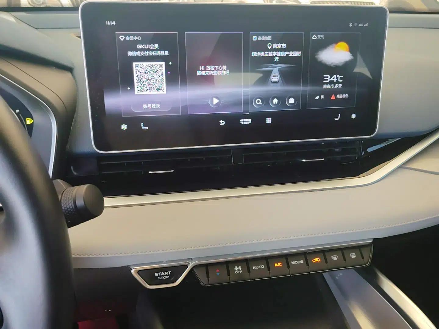 Geely Auto Preface 2021 2.0TD Luxury Version — миниатюра 15