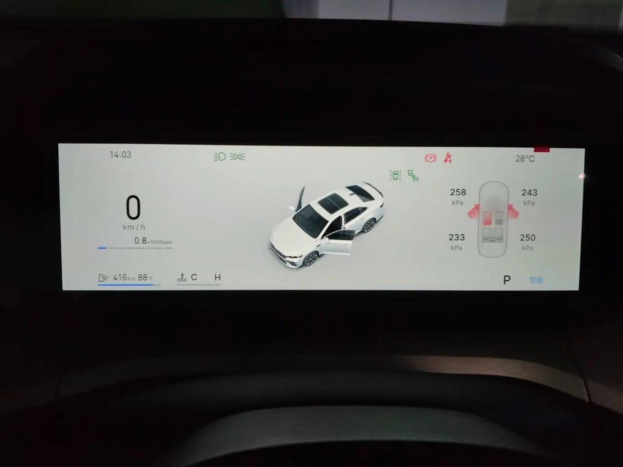 Geely Auto Preface 2026 Model Oriental Yao 1.5TD Kunlun Edition — миниатюра 8