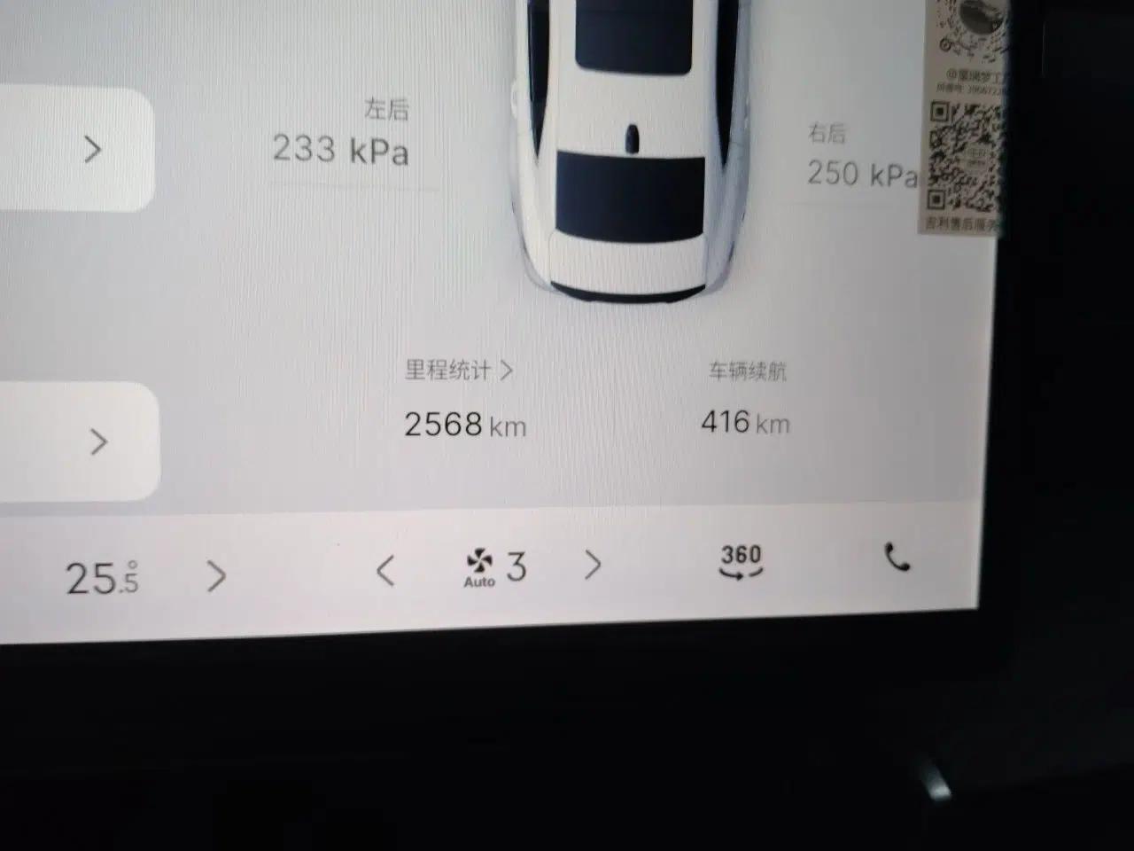 Geely Auto Preface 2026 Model Oriental Yao 1.5TD Kunlun Edition — миниатюра 9