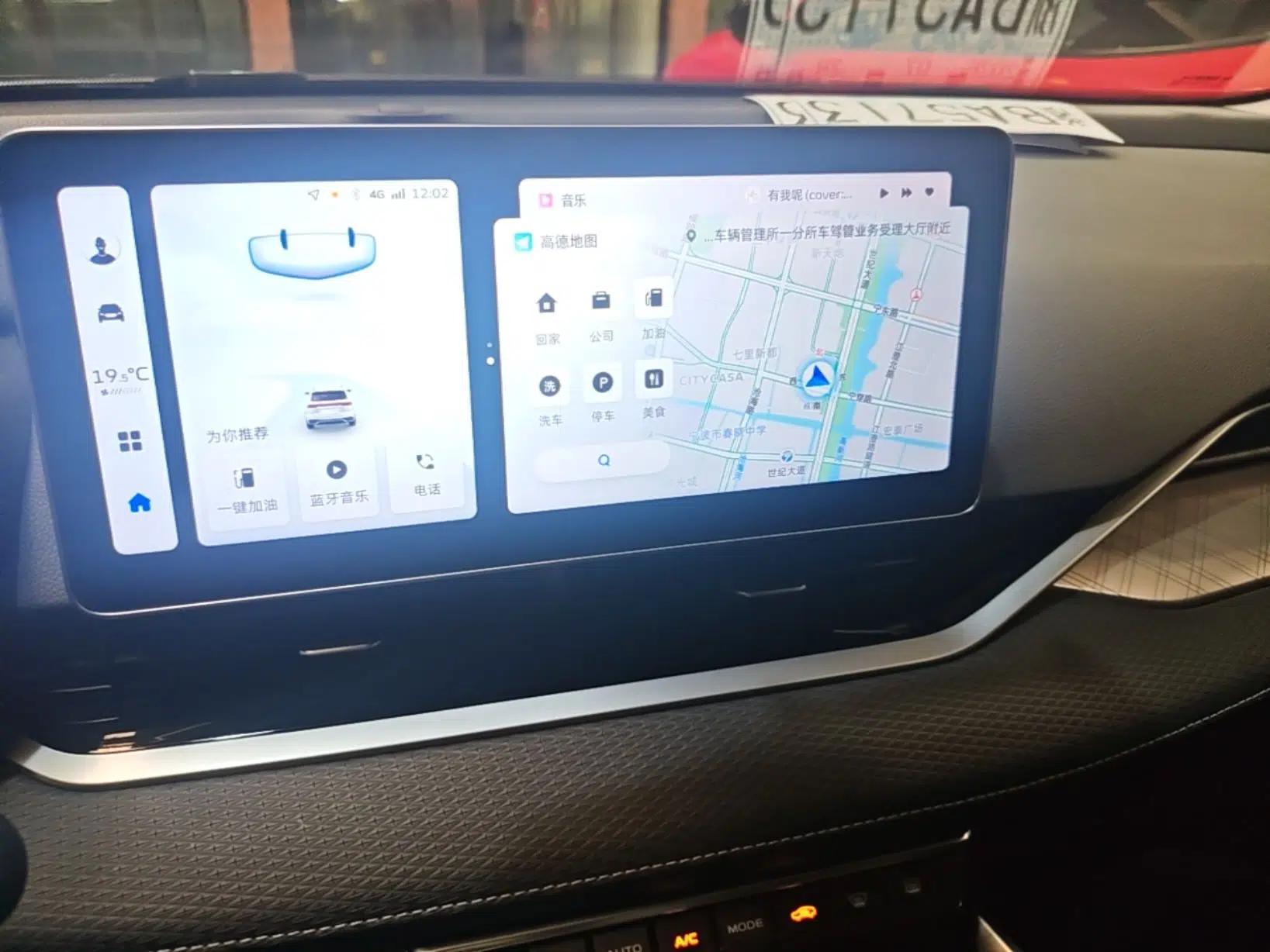 Geely Auto Preface 2023 2.0TD Luxury Version — миниатюра 15