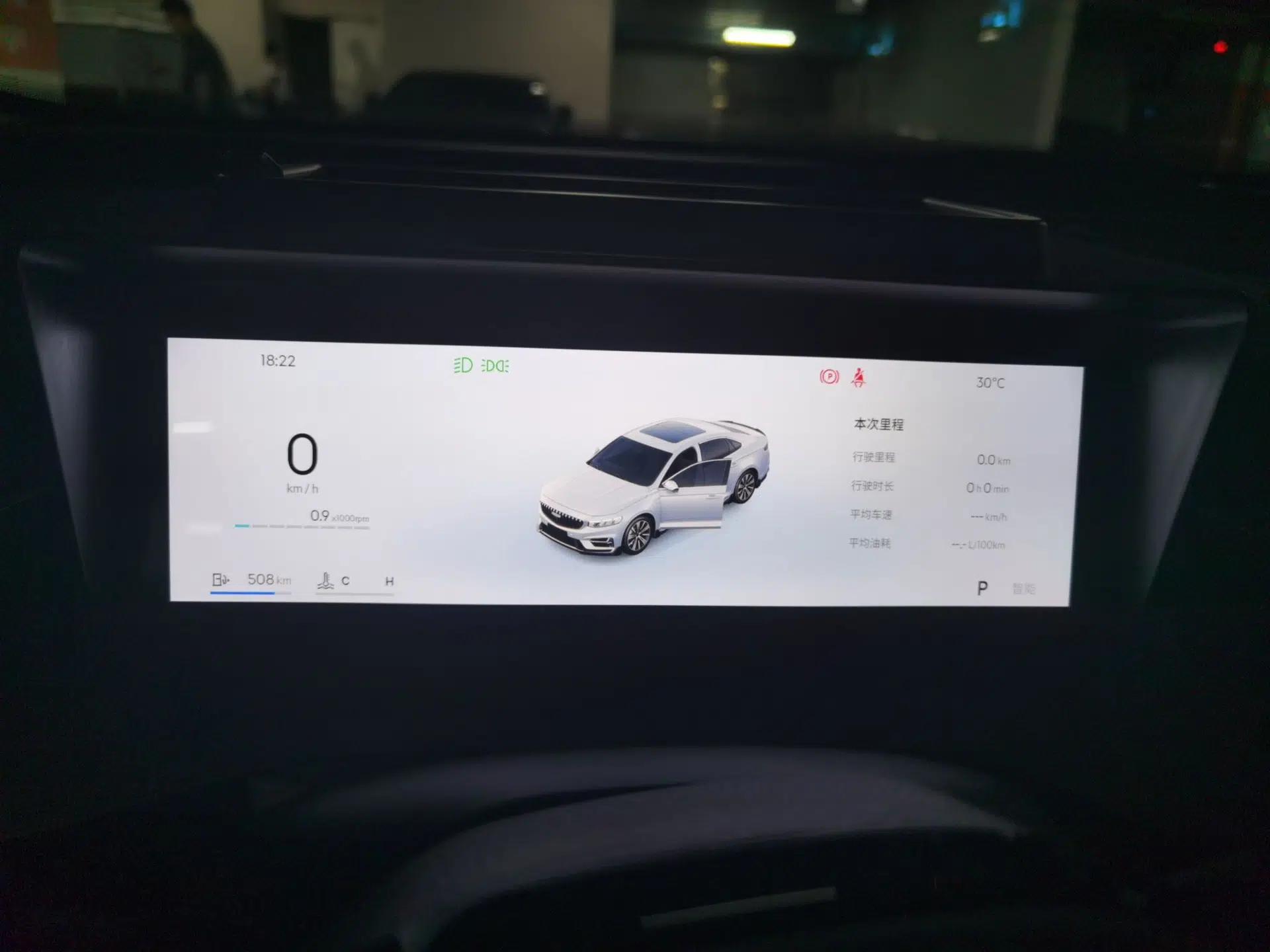 Geely Auto Preface 2025 Dongfang Yao 1.5TD Kunlun Edition — миниатюра 11