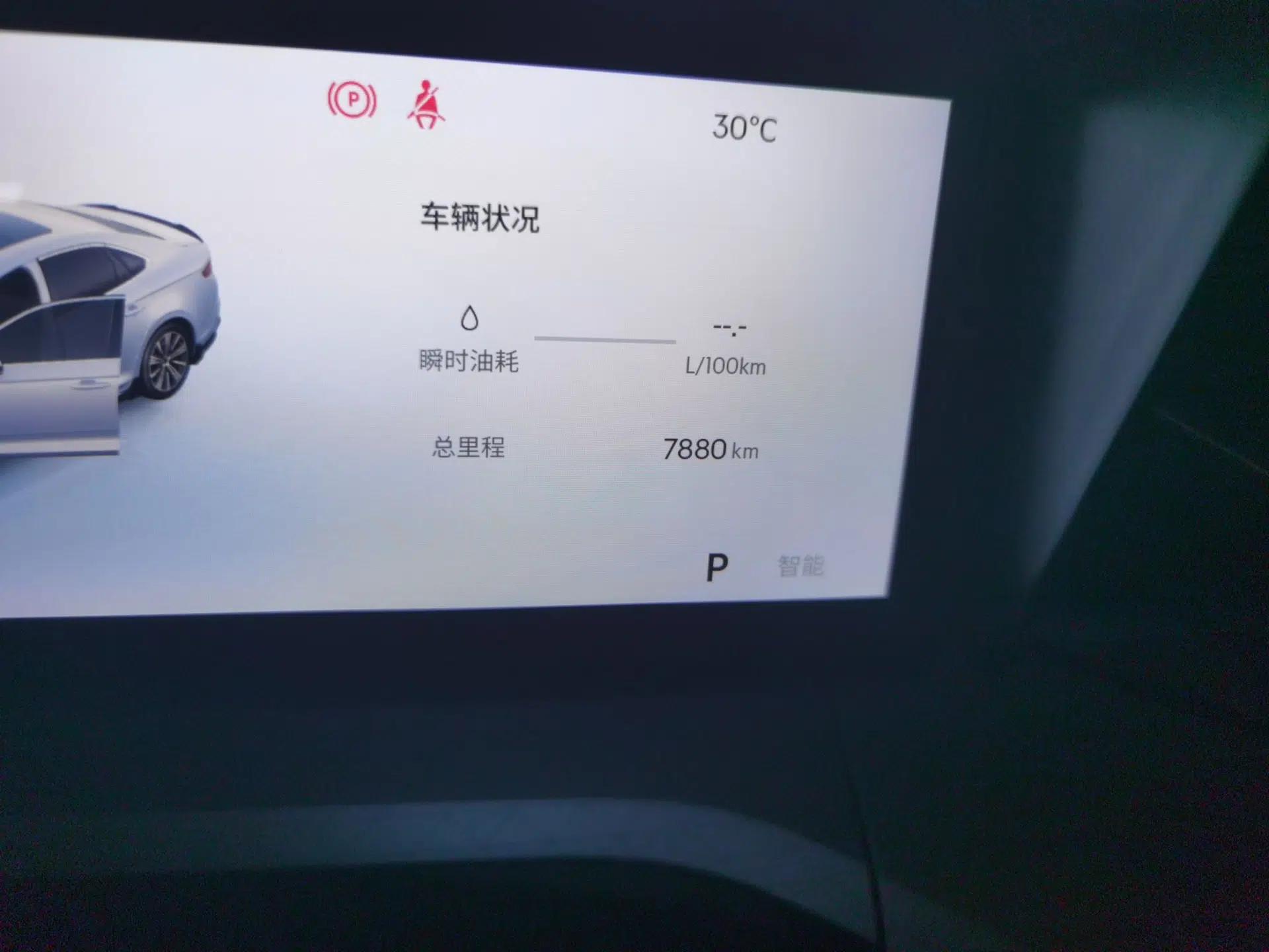 Geely Auto Preface 2025 Dongfang Yao 1.5TD Kunlun Edition — миниатюра 12