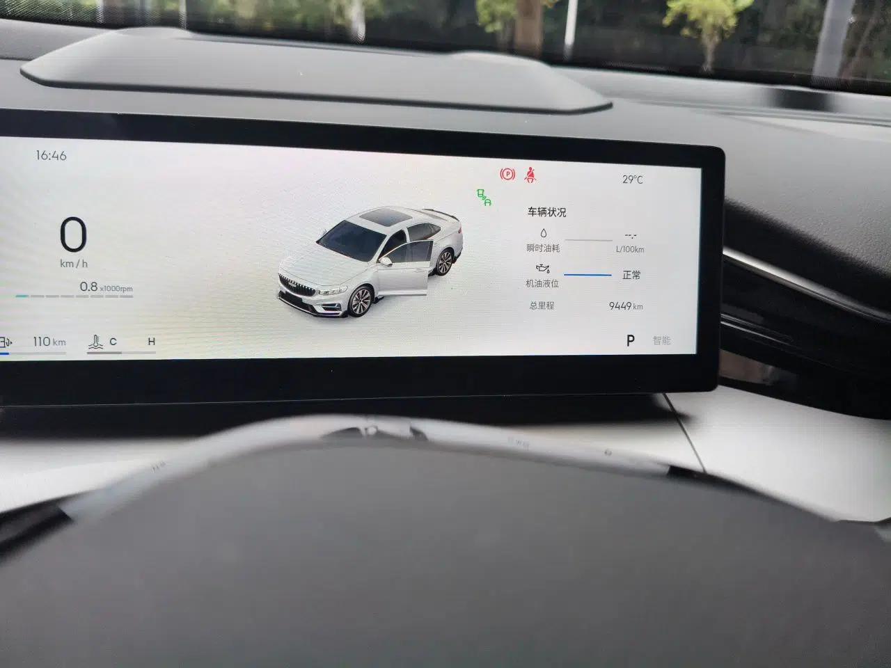 Geely Auto Preface 2025 Dongfang Yao 2.0TD Moonlight Edition — миниатюра 12