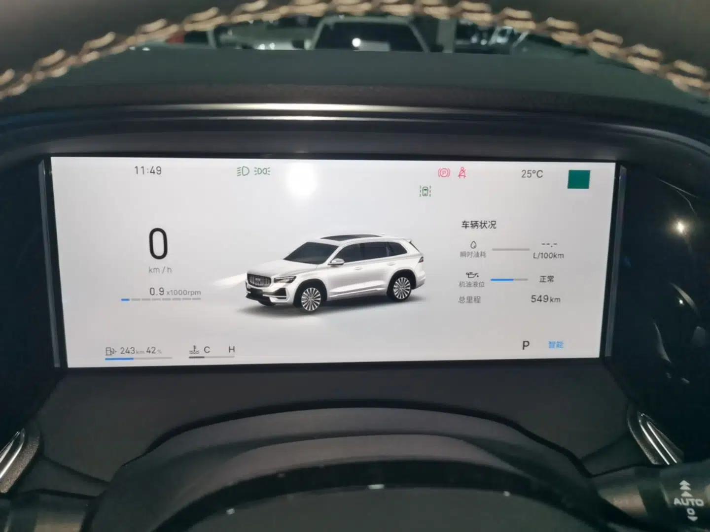 Geely Auto Monjaro L 2026 Model 2.0TD DCT Changfeng Yue Shan Edition — миниатюра 14