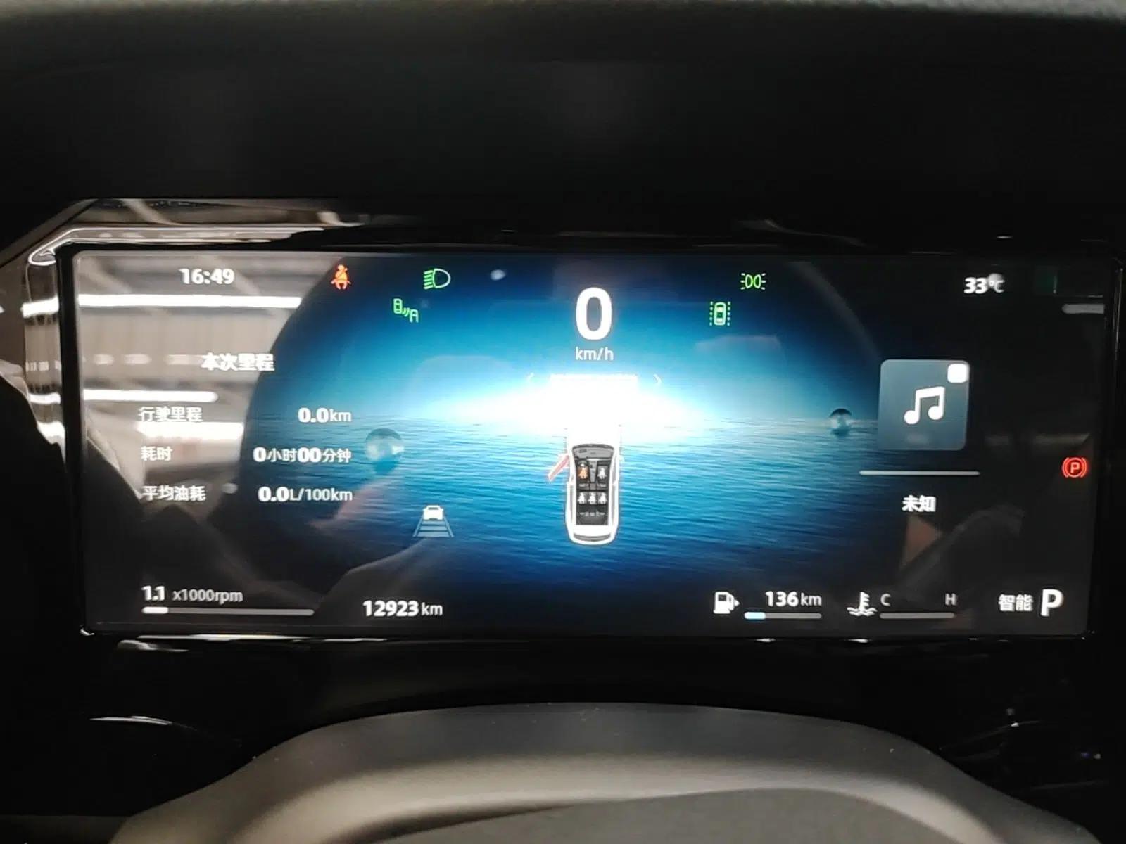 Geely Auto Monjaro L 2025 Dongfang Yao 2.0TD Automatic Lanxing Edition — миниатюра 14