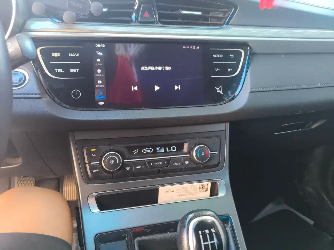 Geely Auto Emgrand 2019 Leading Edition 1.5L Manual Upgraded Connectivity Model China VI Standard — миниатюра 13