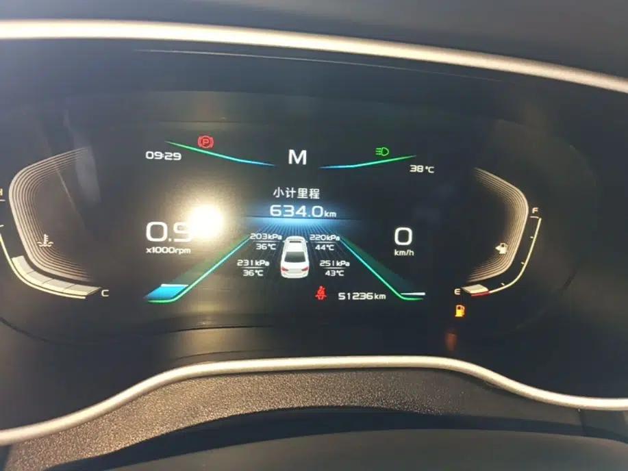 Geely Auto Emgrand 2019 Leading Edition 1.5L Manual Upward Asian Games Edition China VI — миниатюра 14