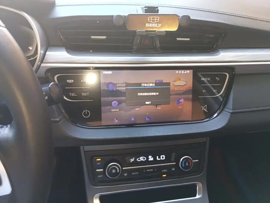 Geely Auto Emgrand 2019 Leading Edition 1.5L Manual Upward Asian Games Edition China VI — миниатюра 15