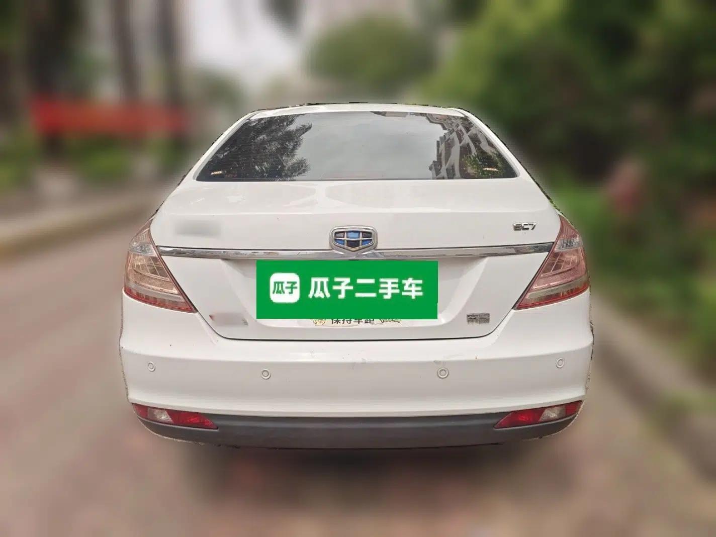 Geely Auto Emgrand 2014 Sedan 1.3T CVT Prestige Model — миниатюра 5