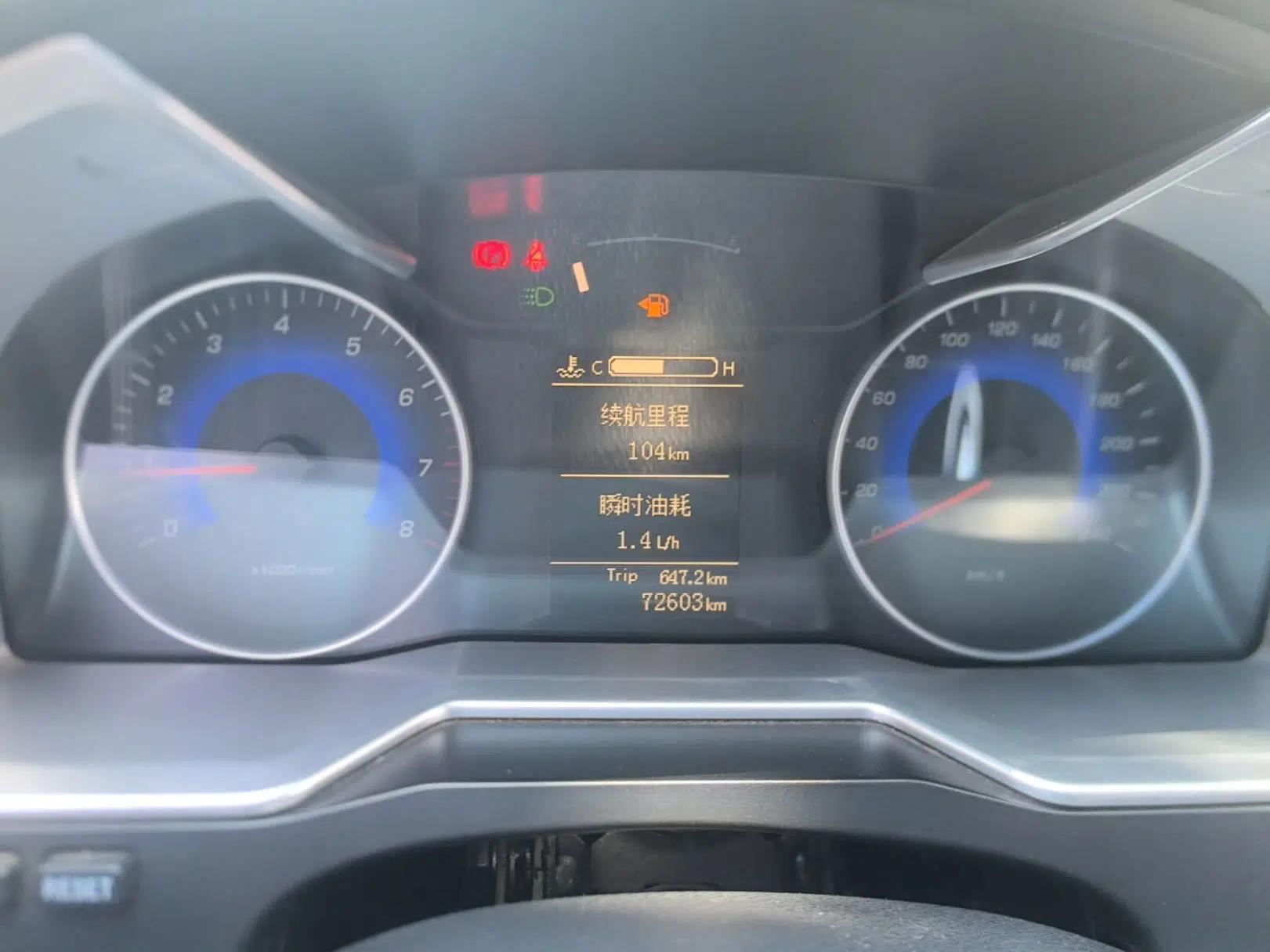 Geely Auto Emgrand 2014 Sedan 1.5L Manual Elite Model — миниатюра 14