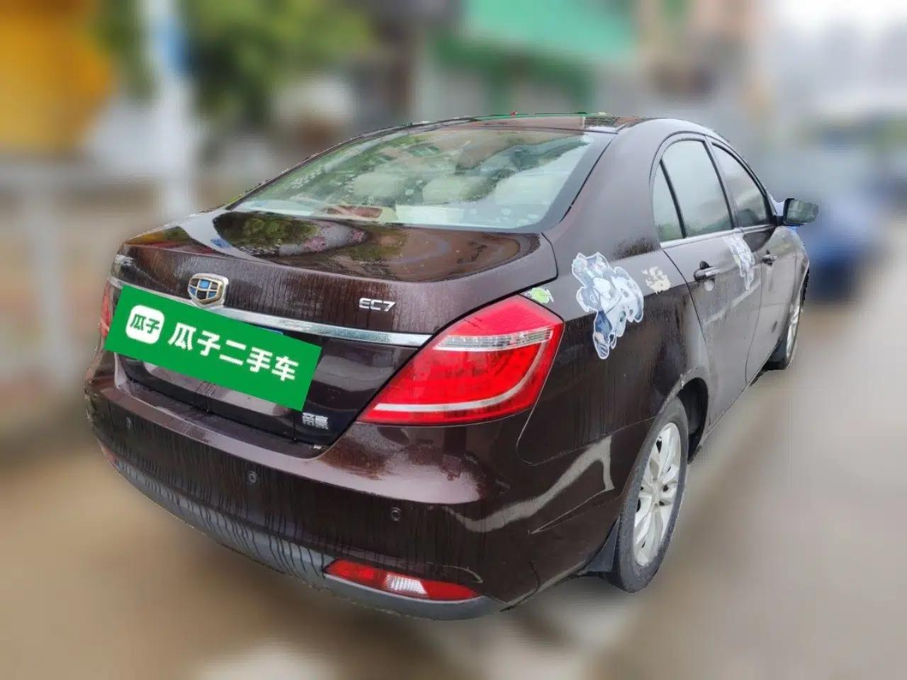 Geely Auto Emgrand 2014 Sedan 1.5L Manual Elite Model — миниатюра 6