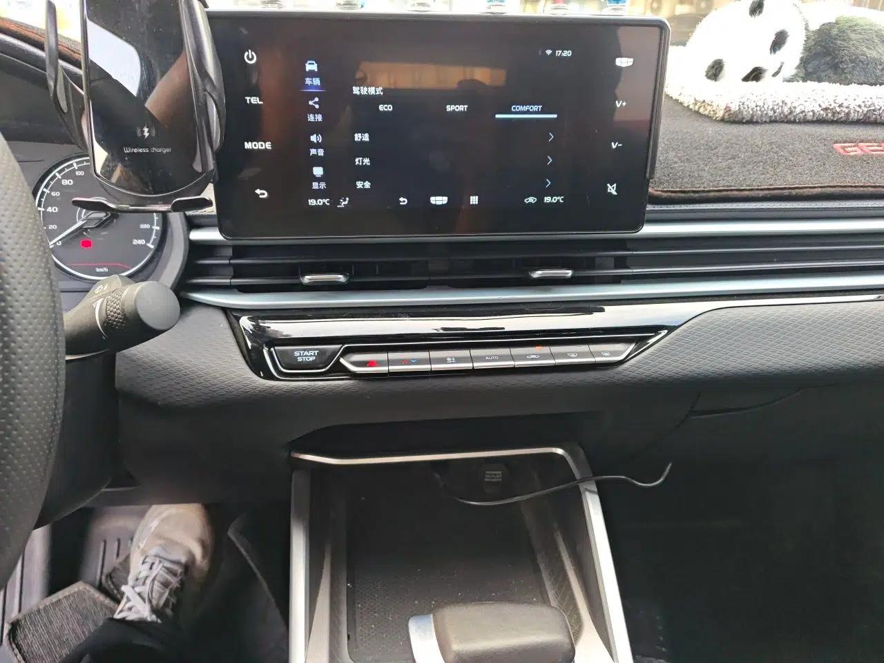 Geely Auto Emgrand 2025 4th Generation 1.5L CVT Starry Edition — миниатюра 13