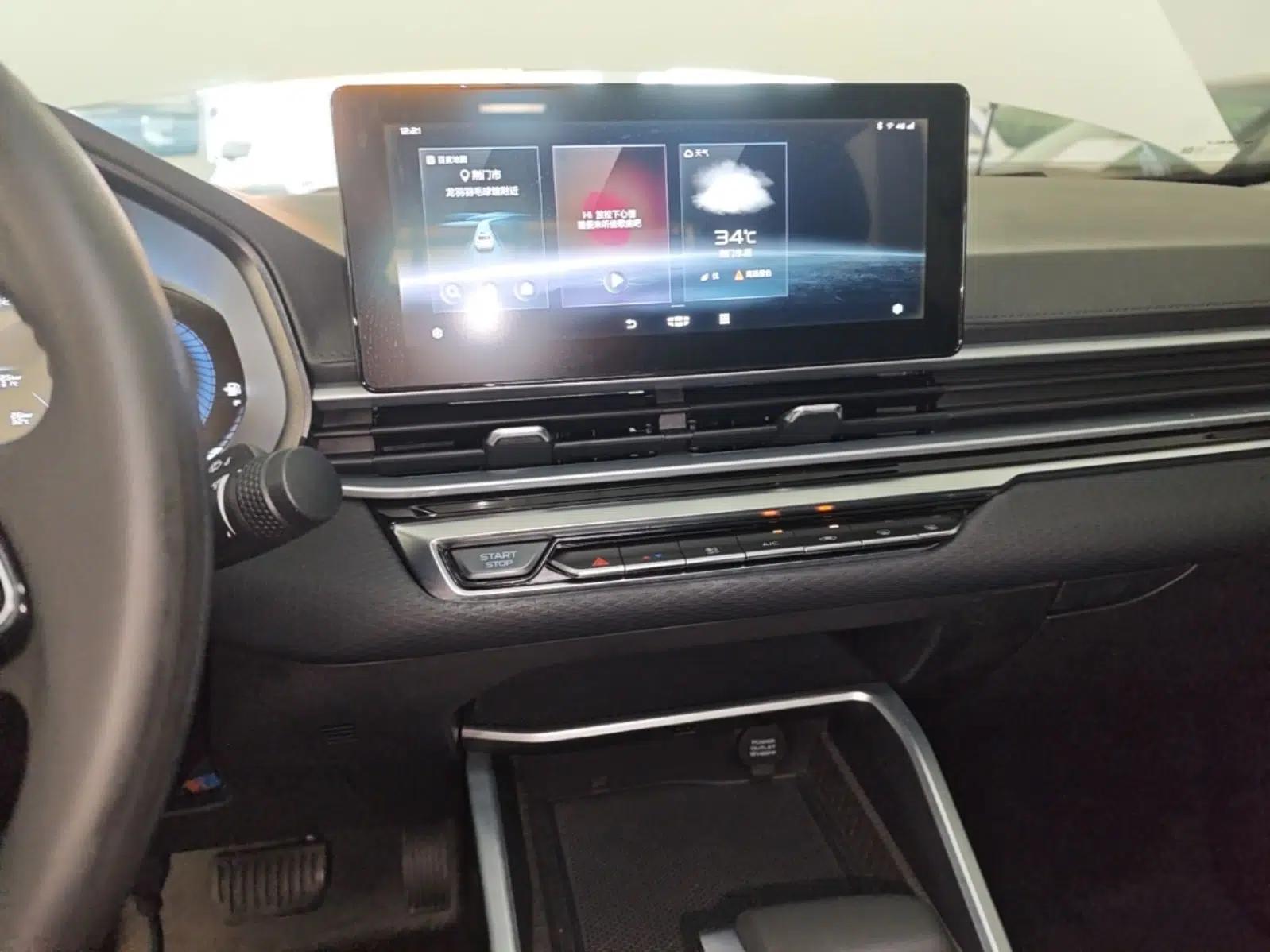 Geely Auto Emgrand 2022 4th Generation 1.5L CVT Luxury Model — миниатюра 15