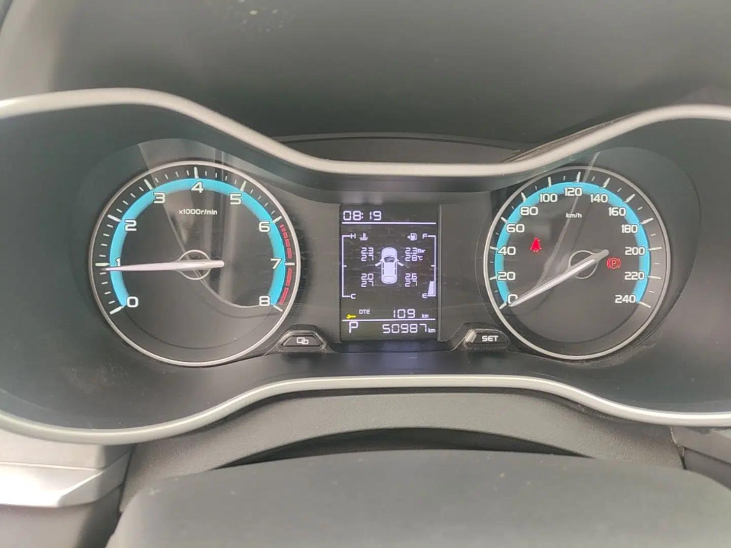 Geely Auto Emgrand 2021 UP 1.5L CVT Comfort Model — миниатюра 19