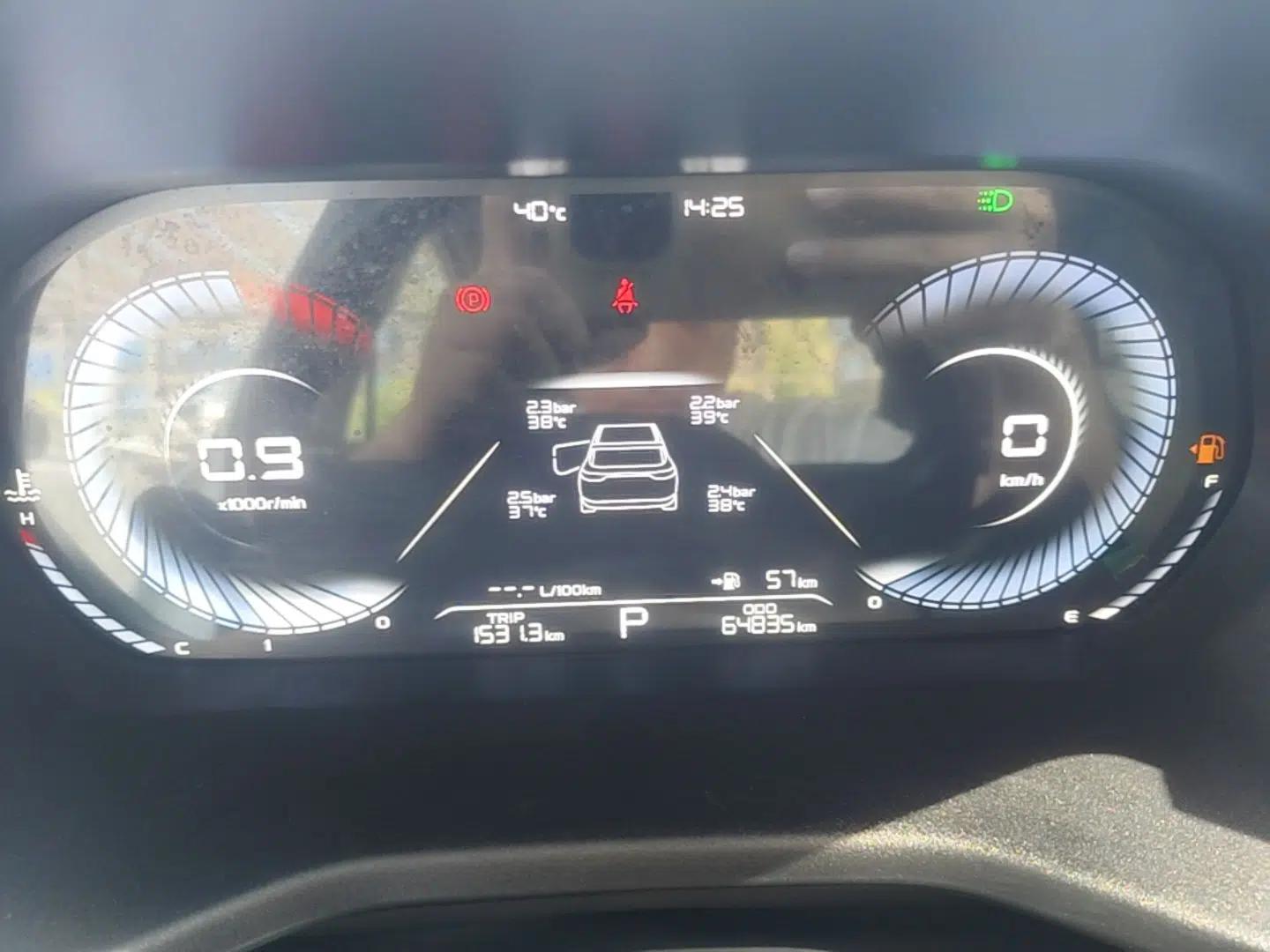 Geely Auto Emgrand 2022 4th Generation 1.5L CVT Flagship Model — миниатюра 14