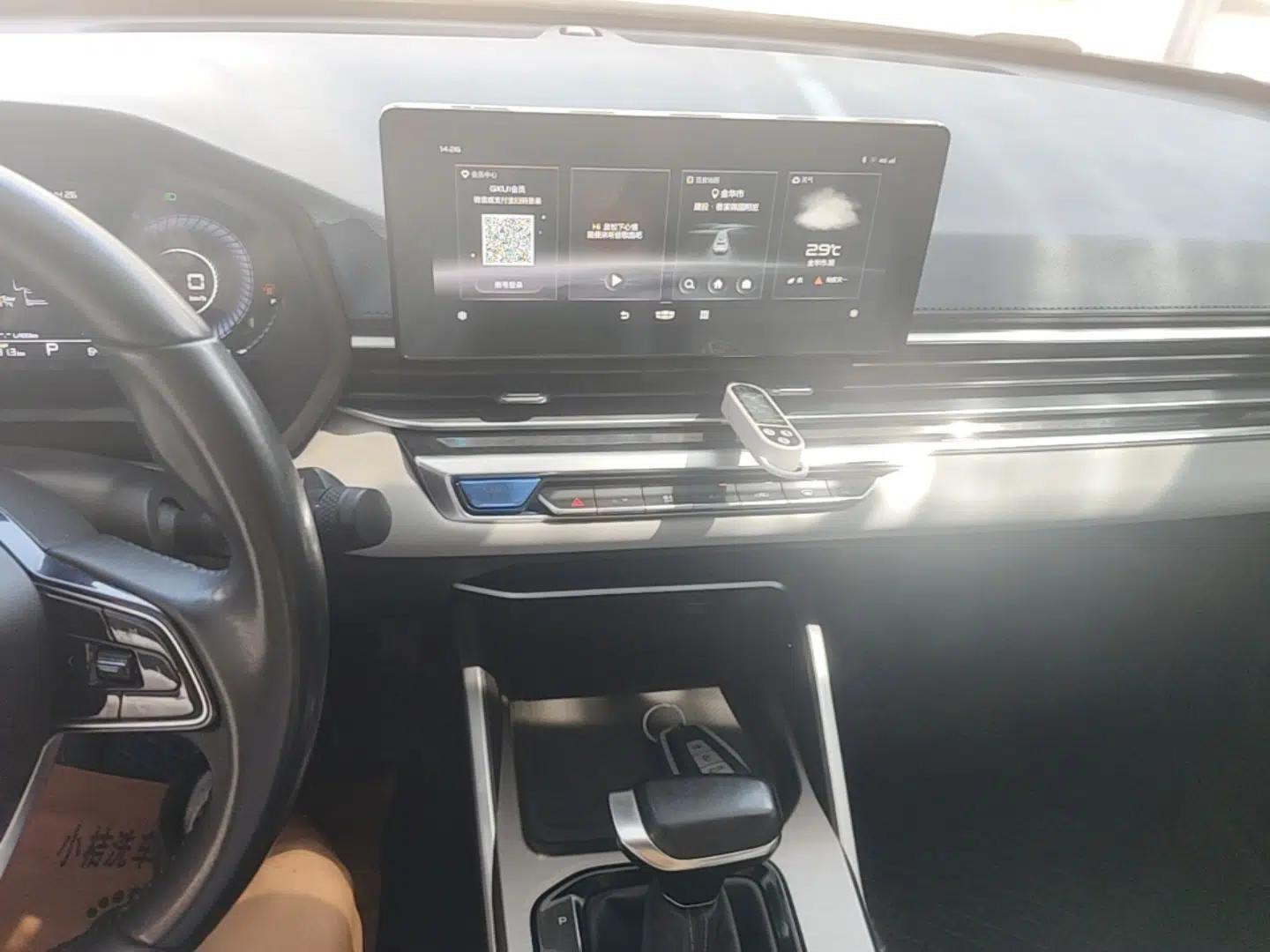 Geely Auto Emgrand 2022 4th Generation 1.5L CVT Flagship Model — миниатюра 15