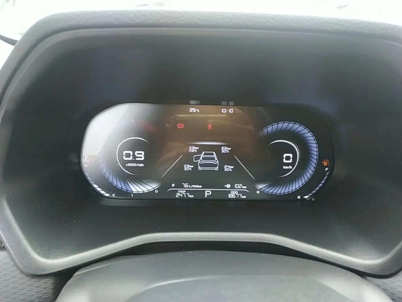 Geely Auto Emgrand 2023 4th Generation Champion Edition 1.5L CVT Prestige Model — миниатюра 14
