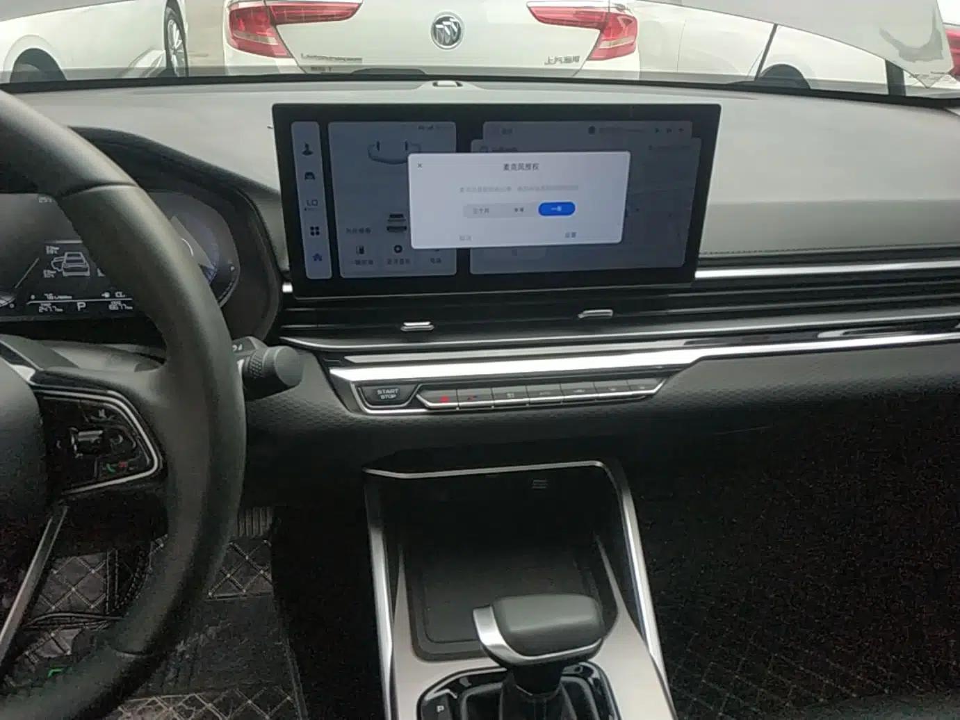Geely Auto Emgrand 2023 4th Generation Champion Edition 1.5L CVT Prestige Model — миниатюра 15