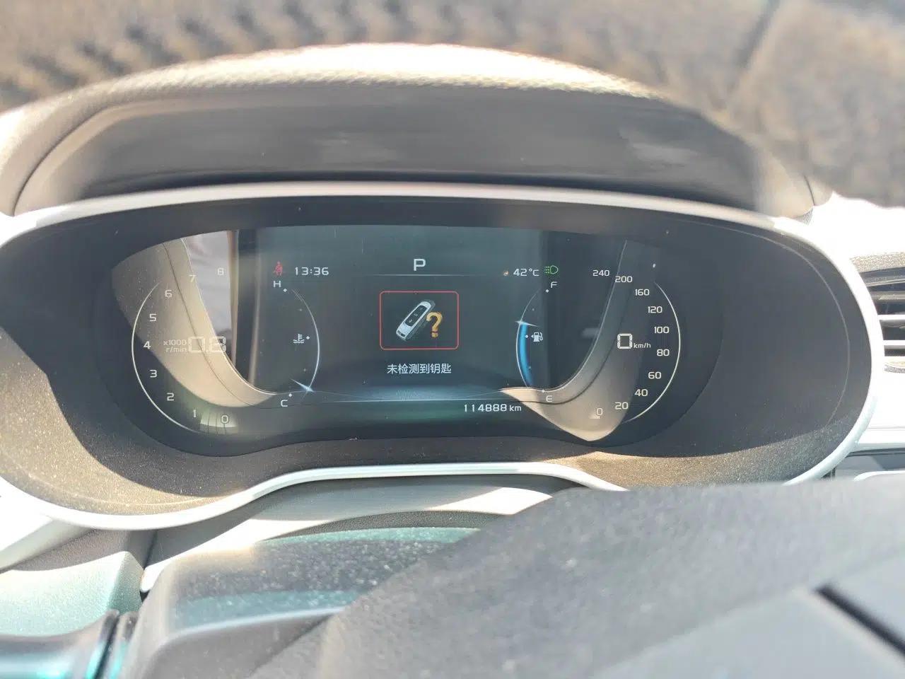 Geely Auto Emgrand 2018 1.5L CVT Upward Connect Edition — миниатюра 11